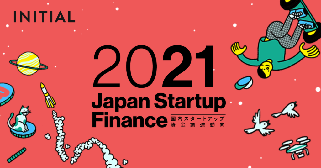 INITIAL_japan-startup-
